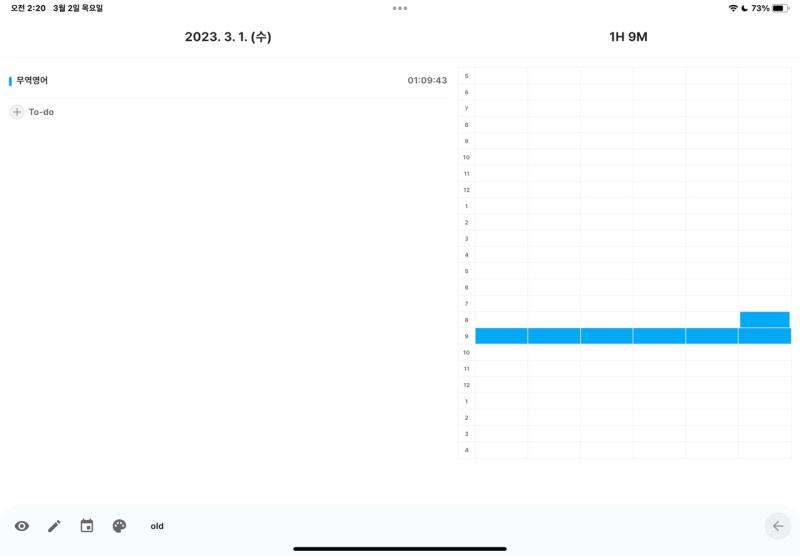 69번부터는 뭔소리인지 모르겠음 카페에다 물어봐야지 내일이 개강이지만 공강이 좀 있으므로 열람실에서 개같이 공부할 예정 책도 샀음 ㅋㅋㅋ 딱대라