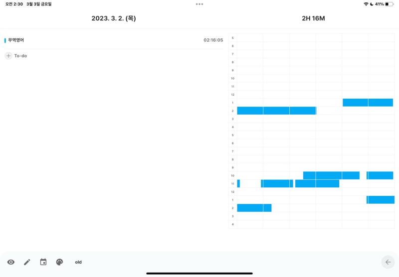 슬슬 일본어를 다시 해야 되는데 하 이거 마지막으로 공부해본 게 작년 여름이라,, 기억이 나려나 ㅋㅋㅋ 그리고 무역영어 이거 오답하면서 보니 내