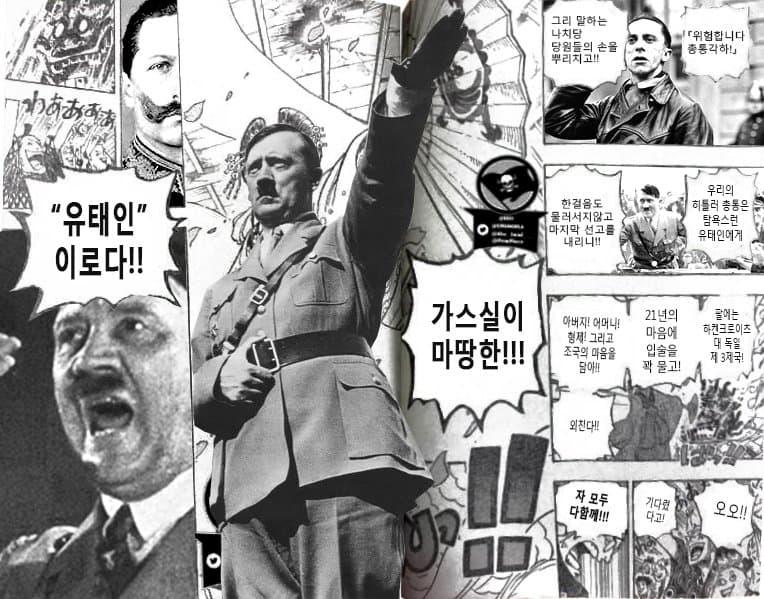 아돌프 히요리
