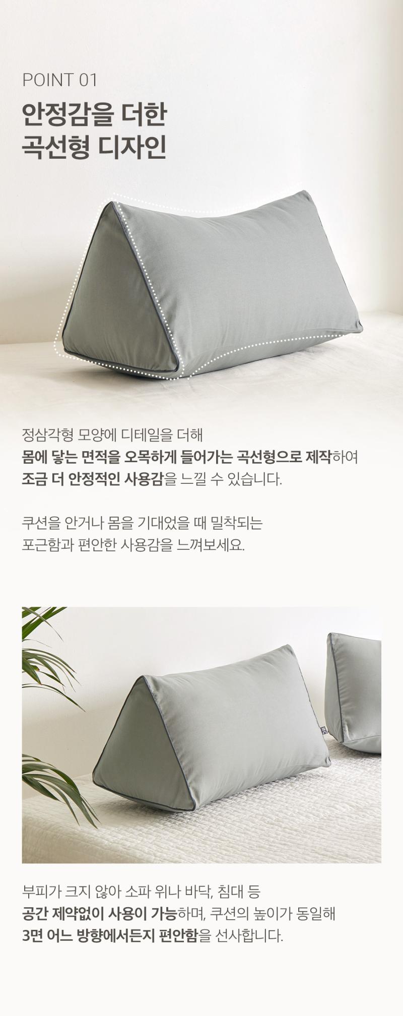 이런거...? 침대 앉아서 폰하기 좋음