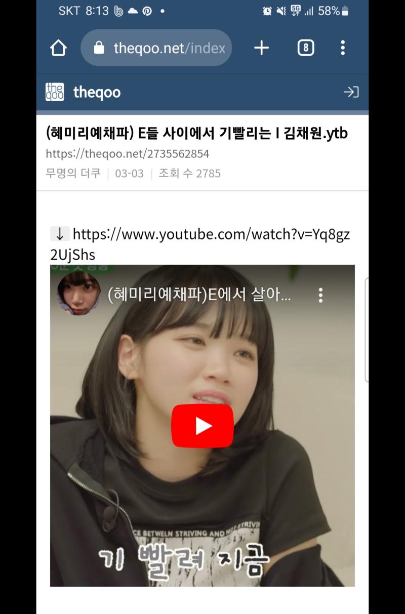 'E들 사이에서 기빨리는 I' 밈 그만 좀 봤으면 한다 지겹고 피곤하다 이 밈 나돌아다닌 이후로 본인과 에너지 차이가 조금만 나도 기피하고 애먼