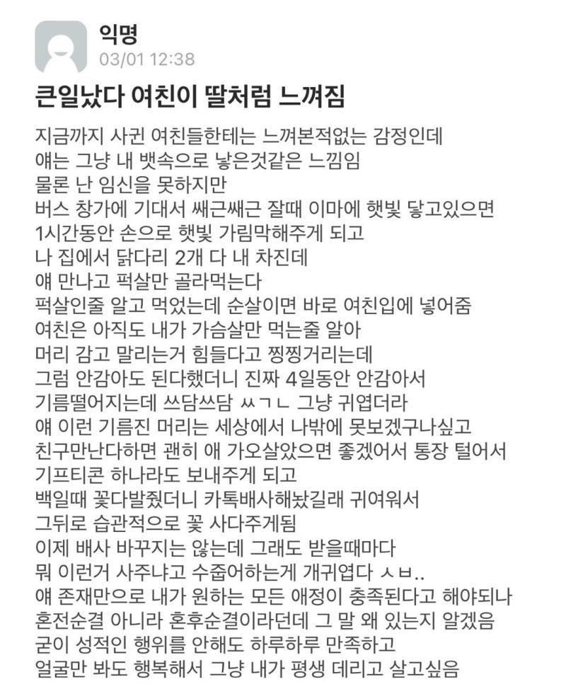 오빠.........나기숙학원가요시발 ㅠㅠㅠㅠㅠㅠㅠㅠㅠㅠㅠㅠㅠㅠㅠㅠㅠㅠㅠㅠㅠㅠㅠㅠㅠㅠㅠㅠ 오빠군대어카냐... 저 자컨도 챙겨봐야하고... 오빠 