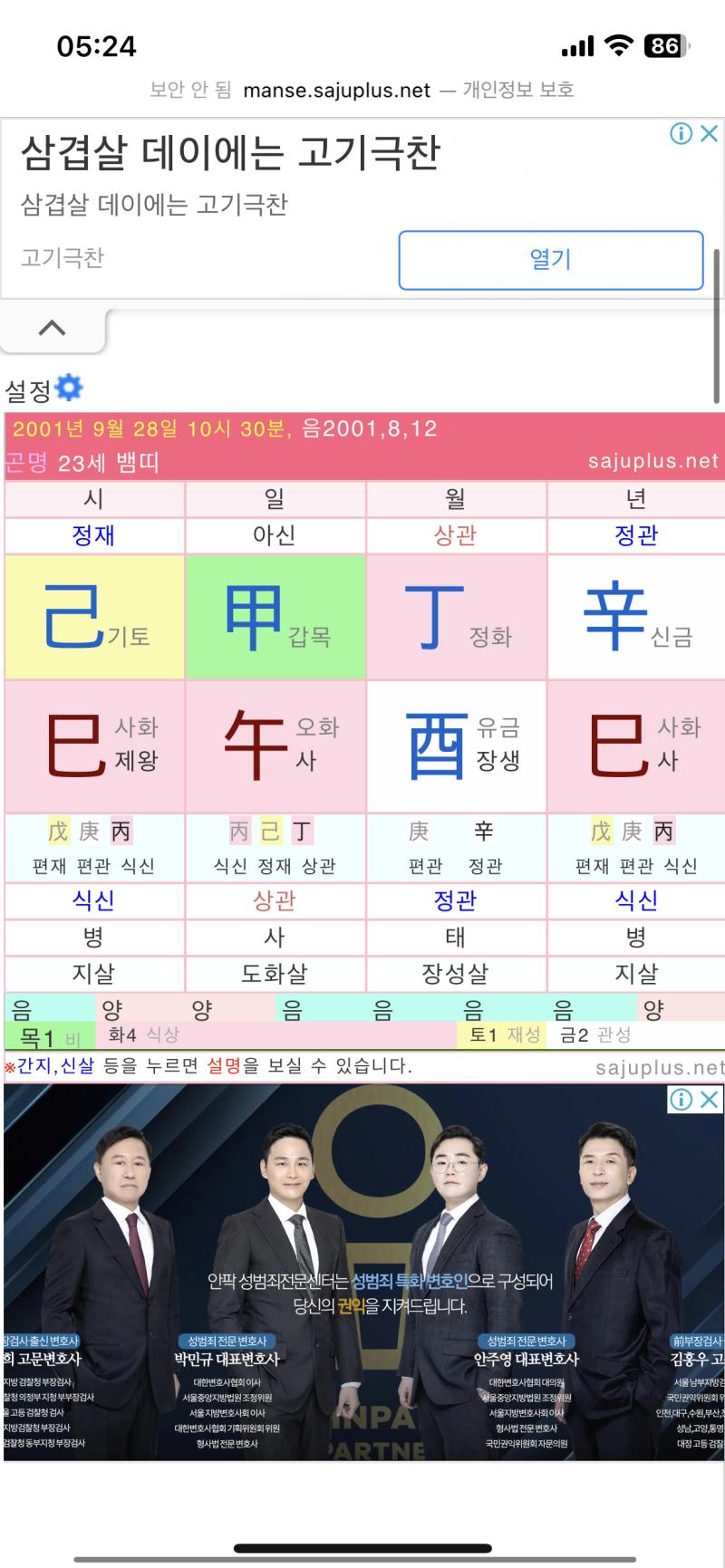나두 봐줄수있나ㅠㅠ??