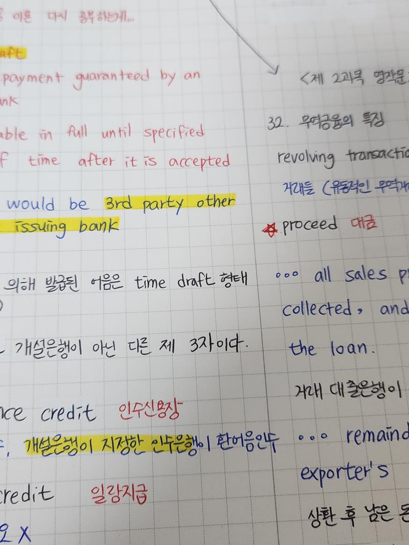 >>121 못함 아니 2017년 기출은 해설이 없어 없다고!!!!! 내가 다 구글링해서 답지 뒤져야 한다고!!! 개빡쳐!!!!! 후딱 2017 