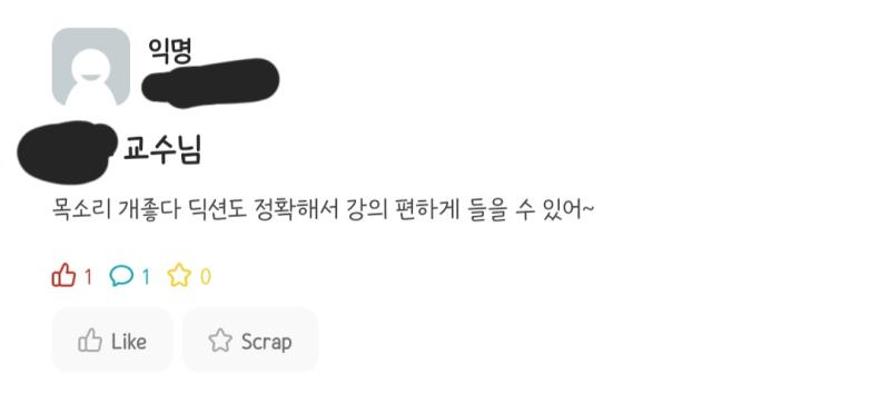 ㅋㅋㅋㅋㅋㅋㅋㅋㅋㅋㅋㅋㅋㅋㅋㅋㅋㅋㅋ 아 금융 교수님 찬양 언제 올라오나 했다 이 교수님 내가 나머지 강의도 다 들었는데 딕션이 귀에 존나 팍팍