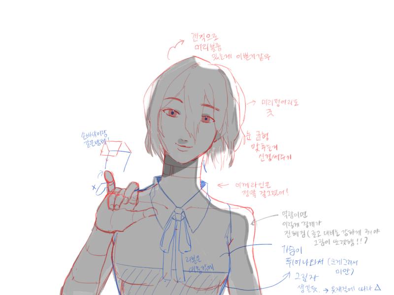 >>534 별건 아닌데 인체는 이런쪽으로 가면 좋을것 같구 역광하기로 한거면 좀더 빛을 강하게 강조하는게 깔끔하고 정돈되어보여!