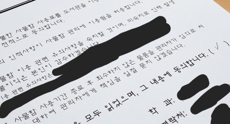 씨발 교수님!!!!! 내가 진짜 이럴까봐 비슷하게 수업 진행하는 타 과목들을 몇 번씩이나 확인했는데 대체 왜 화요일에 대면을 하는거냐고요 진짜