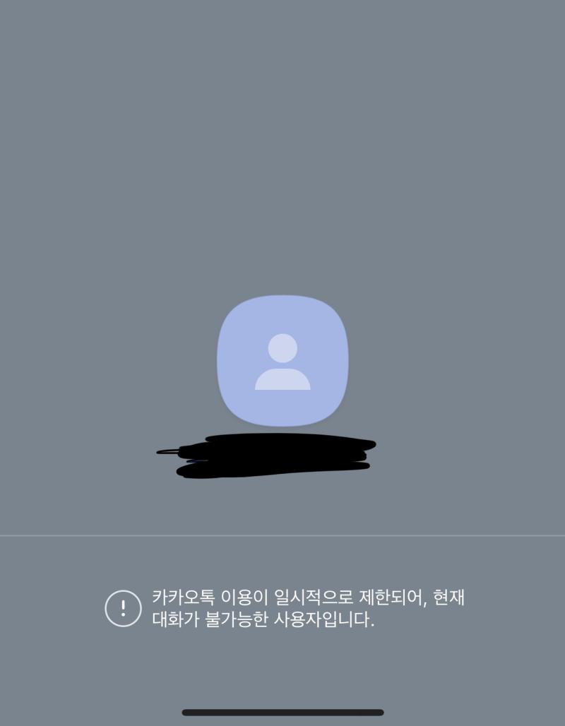 이렇게 뜨고 다른 사람들은 정상적으로 볼 수 있어