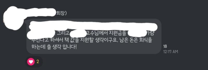 친구랑 친구 최애 교수님 알고 보니 이웃사촌이었던 썰 푼다 ㅋㅋㅋㅋㅋㅋㅋㅋ 아 작년 벚꽃 시즌에 친구가 산책하다 교수님 너무 닮은 사람 봤어~
