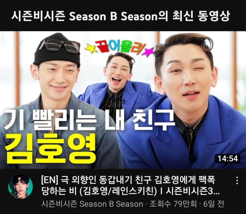 이런 밈 유튜브 썸네일까지 쓰이니까 진심으로 촌스럽고 찐따같아보임