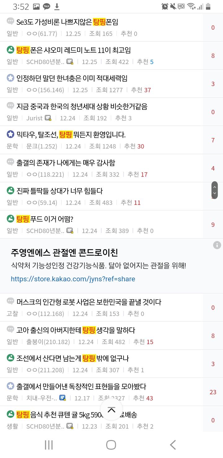 디시 악질 유저들중엔 외국인들도 있는게 맞는것같아 몇몇 갤러리들 보면 한국 넷상에선 한번도 본적없는 용어들을 이상하리만큼 많이 쓰면서 한국 막