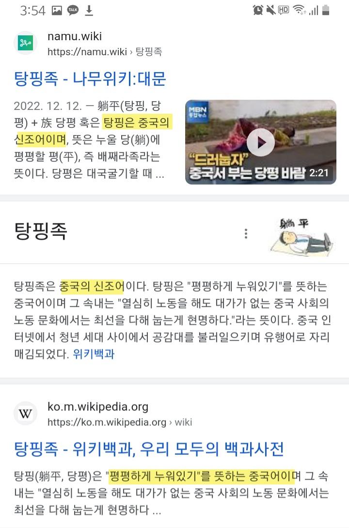 디시 악질 유저들중엔 외국인들도 있는게 맞는것같아 몇몇 갤러리들 보면 한국 넷상에선 한번도 본적없는 용어들을 이상하리만큼 많이 쓰면서 한국 막