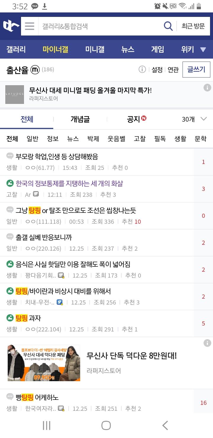 디시 악질 유저들중엔 외국인들도 있는게 맞는것같아 몇몇 갤러리들 보면 한국 넷상에선 한번도 본적없는 용어들을 이상하리만큼 많이 쓰면서 한국 막