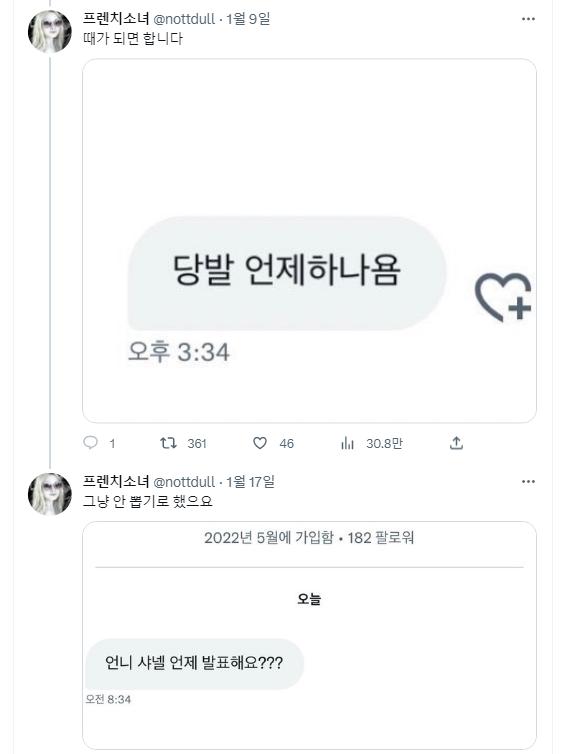 >>603 인알은 컨셉계를 모르는 쿨찐들