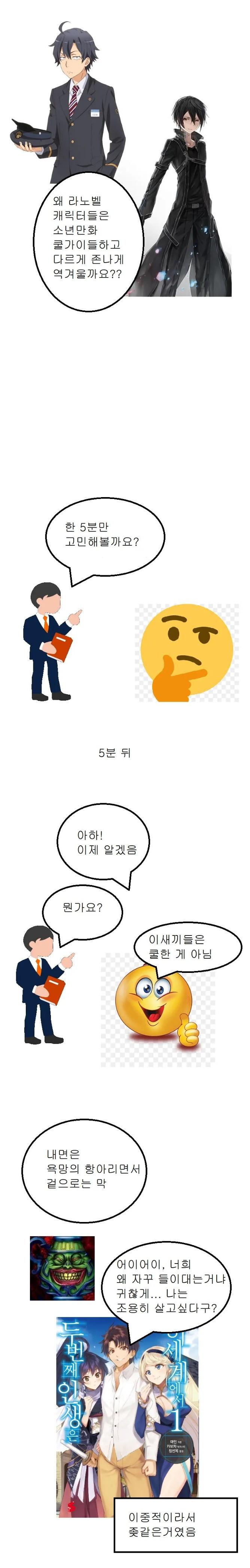https://www.dogdrip.net/367034514 https://youtu.be/VbQokhCBxpQ 갠적으로 남성향 쿨찐 주인공이랑