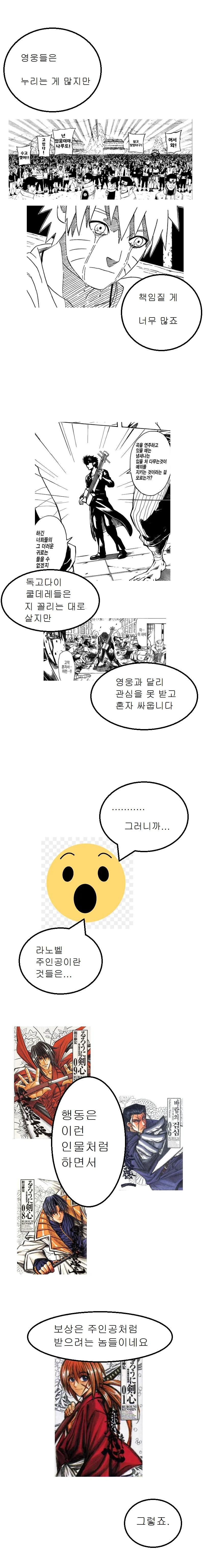 https://www.dogdrip.net/367034514 https://youtu.be/VbQokhCBxpQ 갠적으로 남성향 쿨찐 주인공이랑