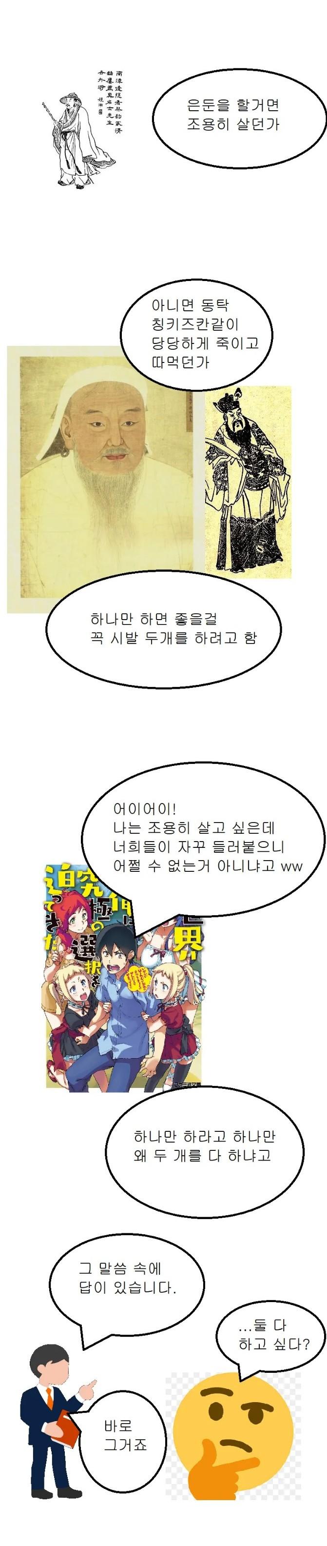 https://www.dogdrip.net/367034514 https://youtu.be/VbQokhCBxpQ 갠적으로 남성향 쿨찐 주인공이랑