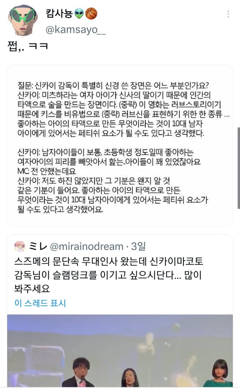 https://twitter.com/mirainodream/status/1633046948176601090?t=idUXqBCsyxOnr6CFbI