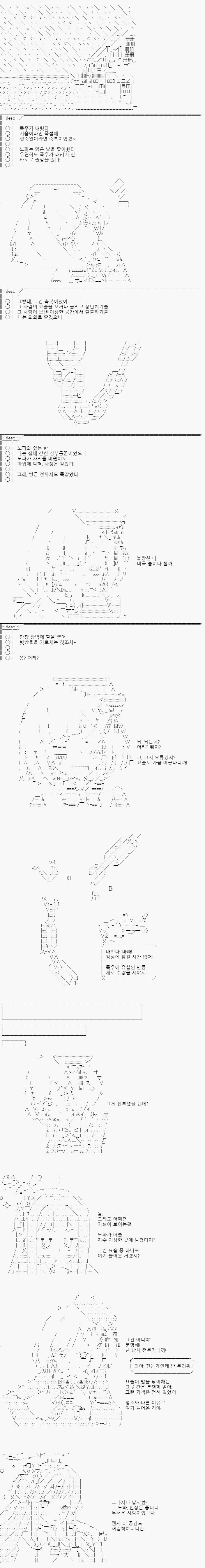 노파는 나를 감금하면서, 요술로 나를 납치하길 즐겼습니다. 정말 자주 당했지요. 온갖 '함정'에 잡혀 전송됐어요. 하지만 이번 것은 다른 느낌입