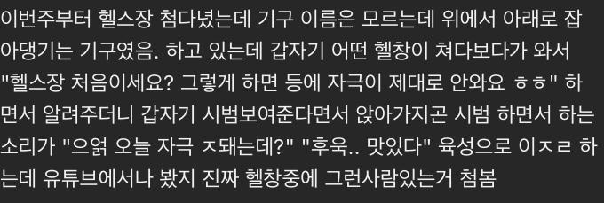 ㅋㅋㅋ