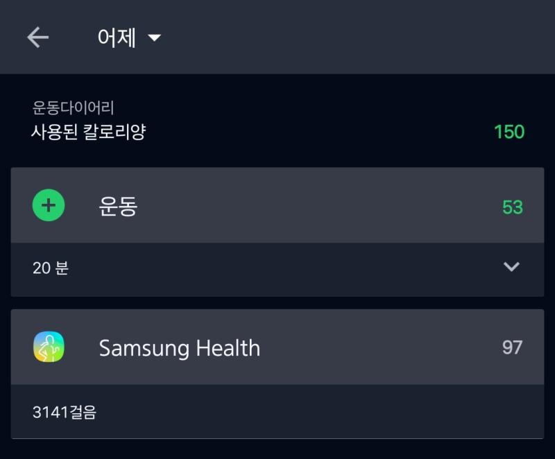 내일은 닭가슴살 저당단백질바 프로틴쉐이크 이것저것 먹어야지.........단백질이 심히 부족한 듯 탄수화물도 권장이 왜 200g이지 뭐지 당도