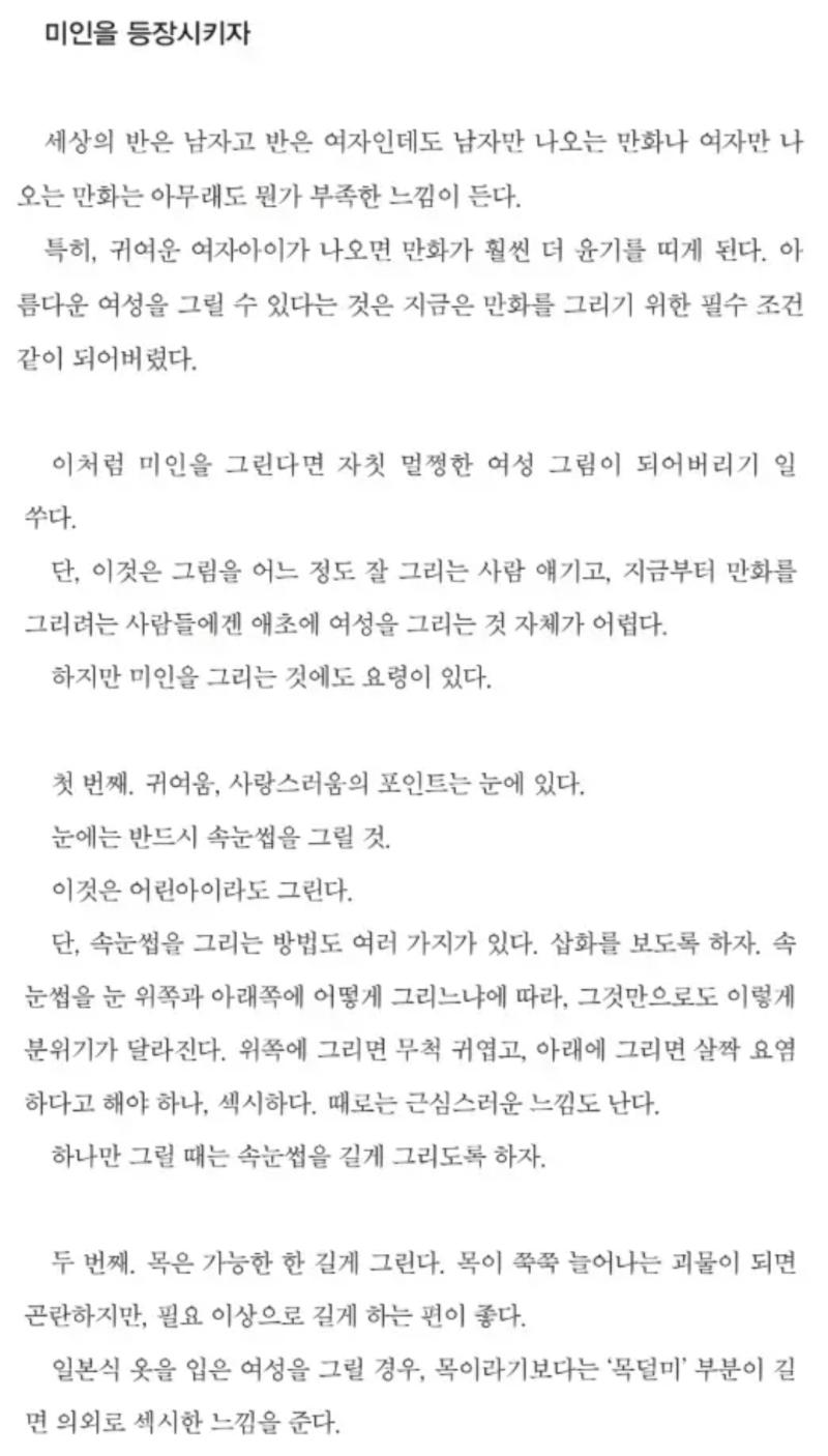 그리고 자꾸 미야자키 하야오 들먹이는데 거장이 하는 말은 무조건 신성불가침영역임? 미야자키 하야오는 천재니까 그게 가능한거지 ㅅㅂ 느그들말대로라