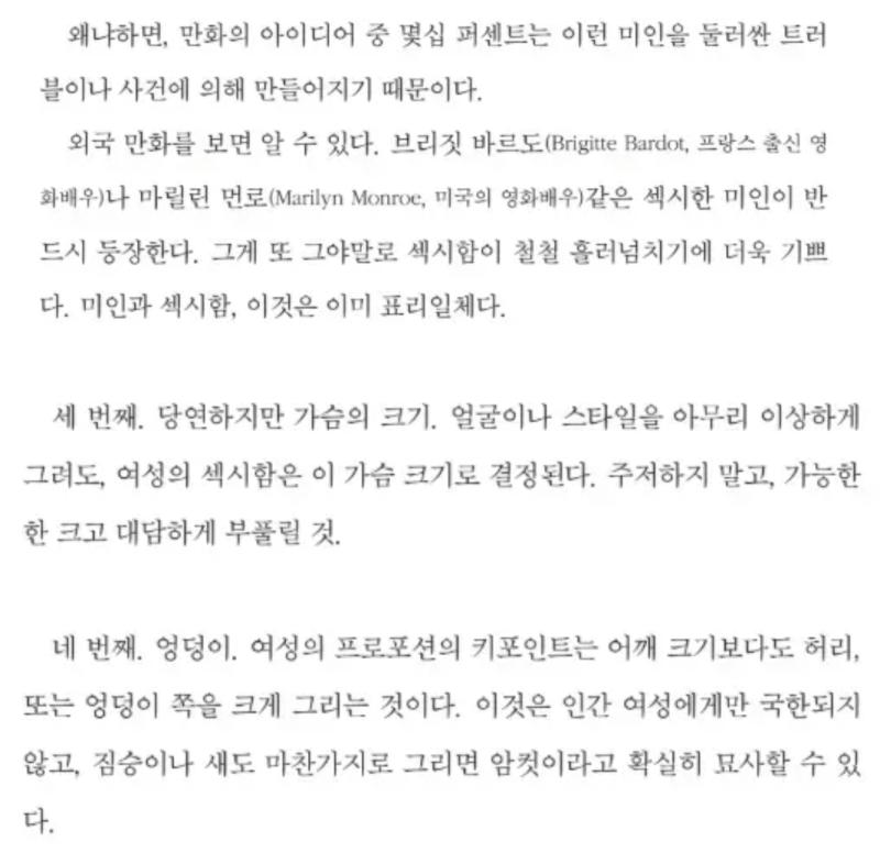 그리고 자꾸 미야자키 하야오 들먹이는데 거장이 하는 말은 무조건 신성불가침영역임? 미야자키 하야오는 천재니까 그게 가능한거지 ㅅㅂ 느그들말대로라
