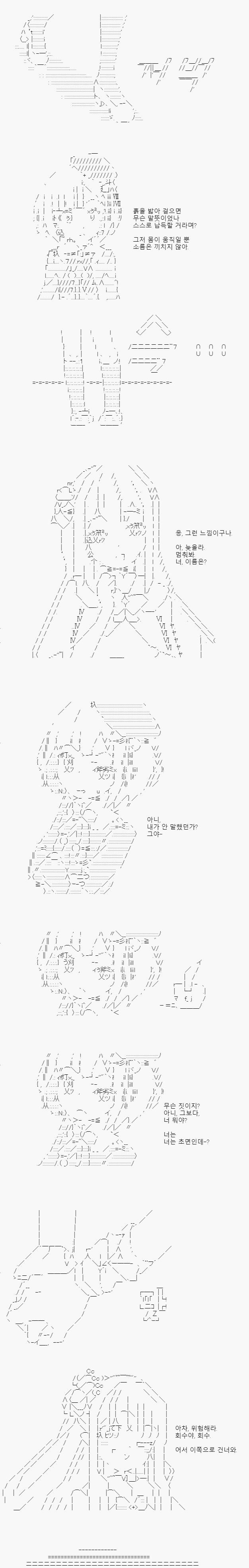 무심코 질문했다가, 직접 겪어보아야 안다며 길로 떠밀렸습니다. 이게 뭔가요. 갑작스러운 산보. 내가 왔던 방향으로부터 조금씩, 조금씩 멀어지던