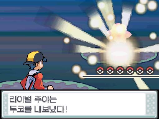 포켓몬 트레이너 연가람의 포켓몬: 6 VS 라이벌 주야의 포켓몬: 3 라이벌 주야는 두코를 내보냈다! 가랏! 피카츄! 피카츄는 무엇을 할까? >