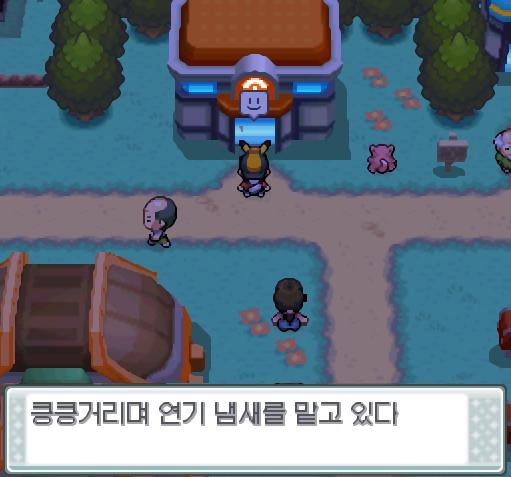 연가람은 피카츄와 함께 포켓몬센터 밖으로 나왔다. 피카츄는 킁킁거리며 연기 냄새를 맡고 있다. 이 연기는 숯전문가의 집에서 숯을 구으면서 생긴