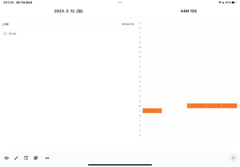 금융 과목 녹강 한주차 다 들었는데 2개 더 남아있었음 근데 국무사 외환실무 내용이랑 똑같아서 개이득 ㅋㅋㅋㅋ 이거이거 감당 가능할지 모르겠네 