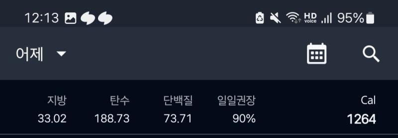 내일부터 당은 30g 이하를 목표로... 근데 내일 (오늘이구나) 약속 있음 ?