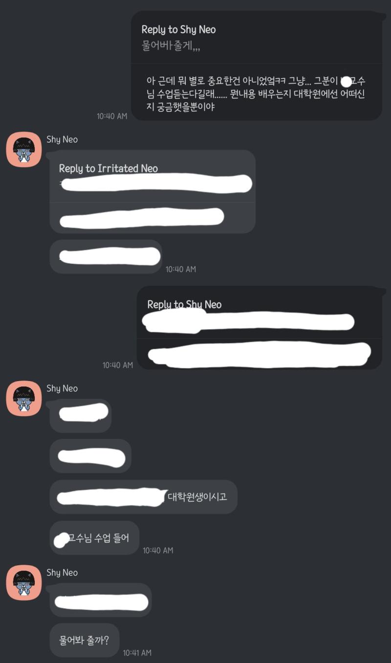 뒷조사 하고 다니는 스레주 아 하지만 >>615 얘가 자기 좋아하는 교수님이 대학원에서도 천사 취급당한대서 나도 어쩔 수 없었다고 궁금한 게 당