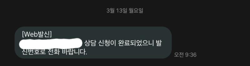 하핫 학교에서 무료로 해주는 정식 MBTI 검사랑 또 다른 성격검사 신청해버림 그런데 전화주라는 건 좀 무서운데 대학 와서 강제로 극복되긴 했는