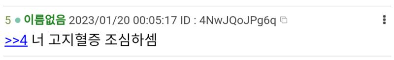 >>5 박제완 ㅅㄱ