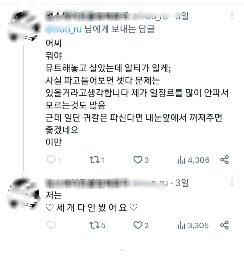 역시 슬덩 인정하면서 귀칼 후려치는 애들보면 대부분 안쳐보고 지랄하는 애들이라니까 ㅋㅋ