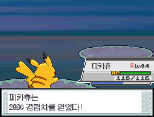 상대 마릴리의 매직코트! 상대 마릴리는 매직코트에 둘러싸였다! 피카츄의 10만볼트! 효과는 굉장했다! 상대 마릴리는 쓰러졌다! 포켓몬 트레이너