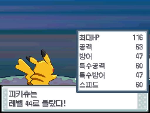 상대 두코의 순풍! 상대 뒤쪽에서 순풍이 불었다! 피카츄의 눈사태! 효과가 굉장했다! 상대 두코는 쓰러졌다! 피카츄는 1980 경험치를 얻었다!