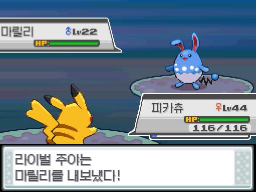 상대 두코의 순풍! 상대 뒤쪽에서 순풍이 불었다! 피카츄의 눈사태! 효과가 굉장했다! 상대 두코는 쓰러졌다! 피카츄는 1980 경험치를 얻었다!
