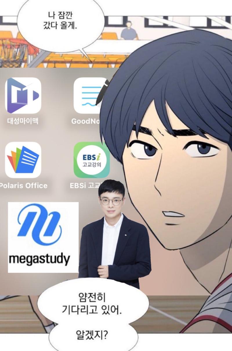학교마쳤으요 (-_-;) 근데 공부는계속해야함 그럼 이만