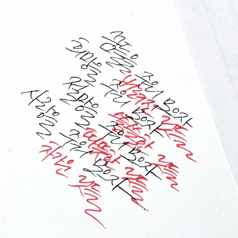 20230315 안예은_무