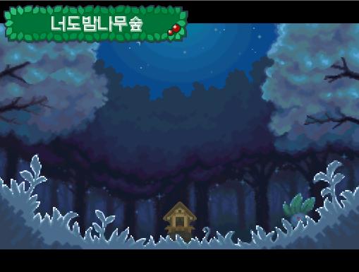 승부가 끝난 후 주야는 혼자서 뭐시기 뭐시기 말했다. 멋대로 싸움 건 주제에 자기합리화 하려는 패배자의 변명 같아서 연가람은 크게 신경쓰지 않았