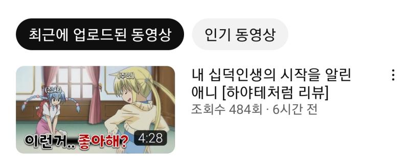 얘 왜 복귀했냐