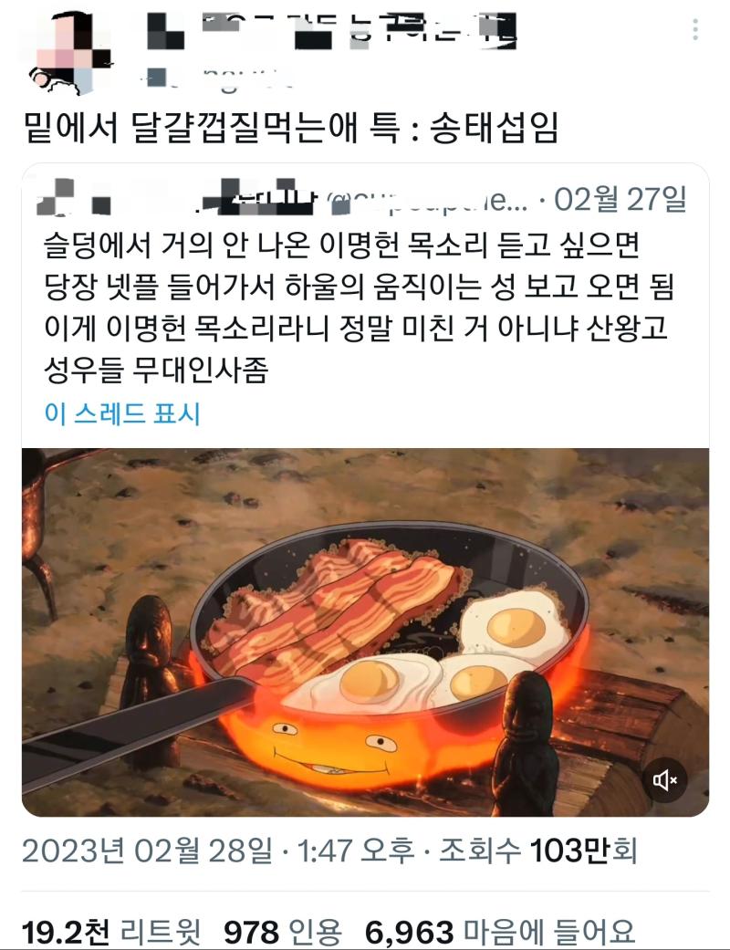 이거 진짜 여러의미로 성우, 캐릭터한테 실례되는 발언 아니냐 ㅋㅋㅋㅋ 몇년전만 해도 성캐일치 민폐라던 트위터 어디감?