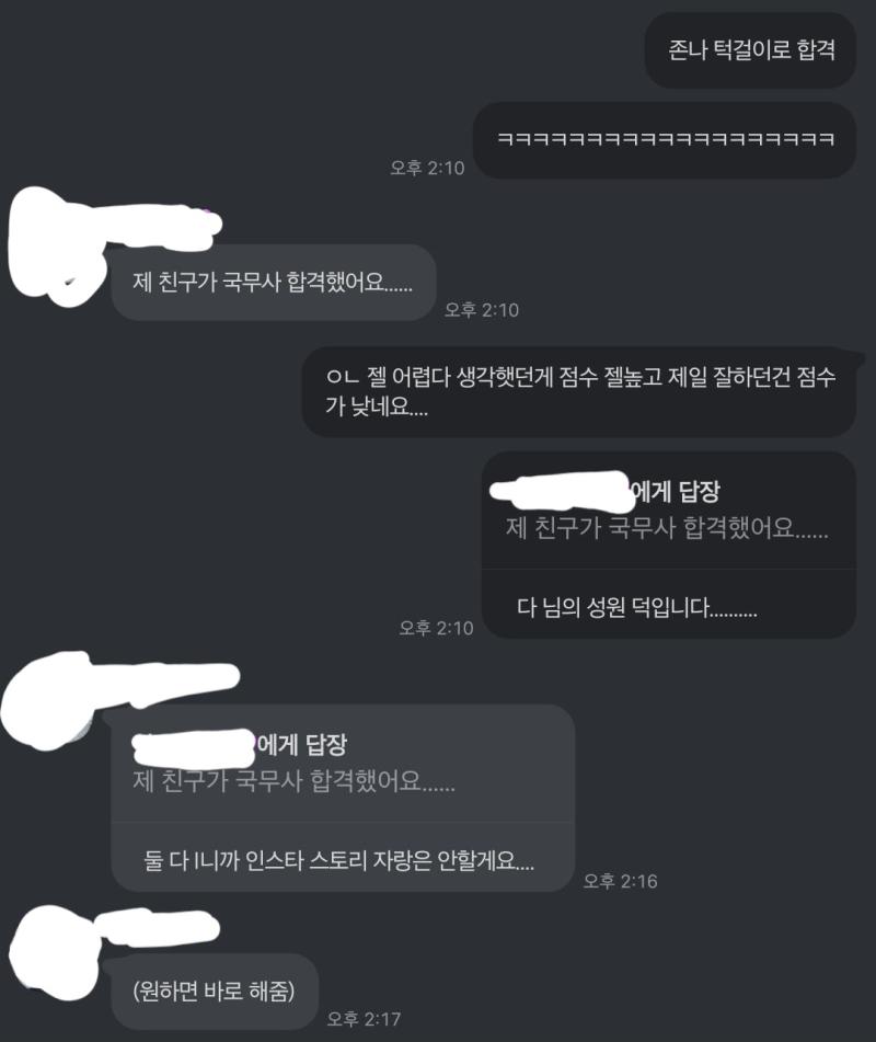 통상론 교수님이 수정 안 된 피뎊만 줘서 수업 듣는데 한 페이지 필기를 아예 날림 하 ㅋㅋㅋㅋㅋㅋㅋㅋㅋㅋㅋㅋㅋㅋㅋㅋ 그래서 결국 사진 찍음 강의