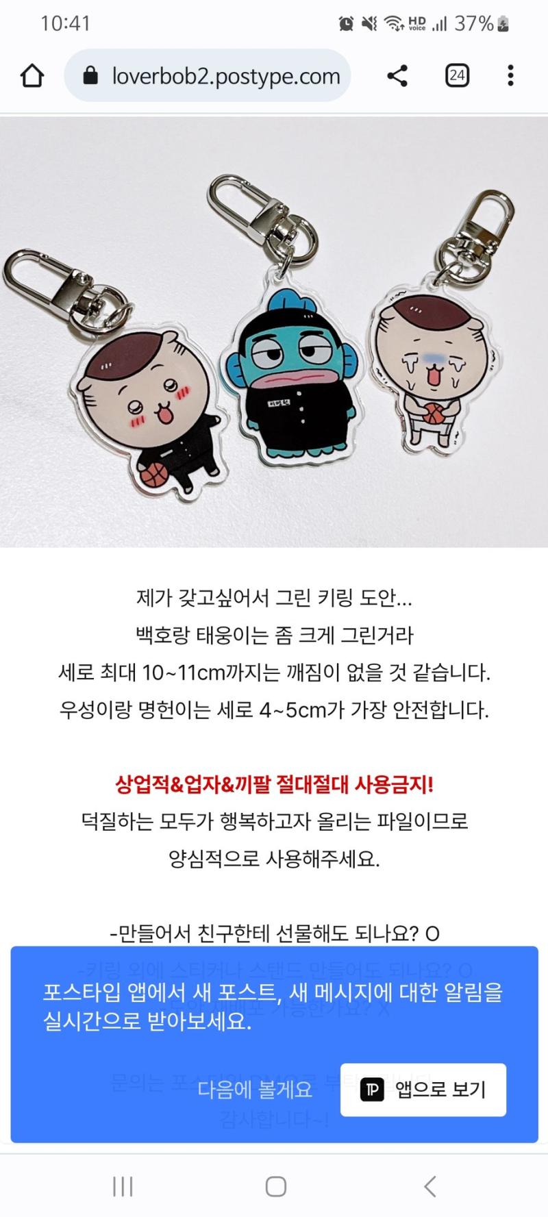 일 크게 터졌네
