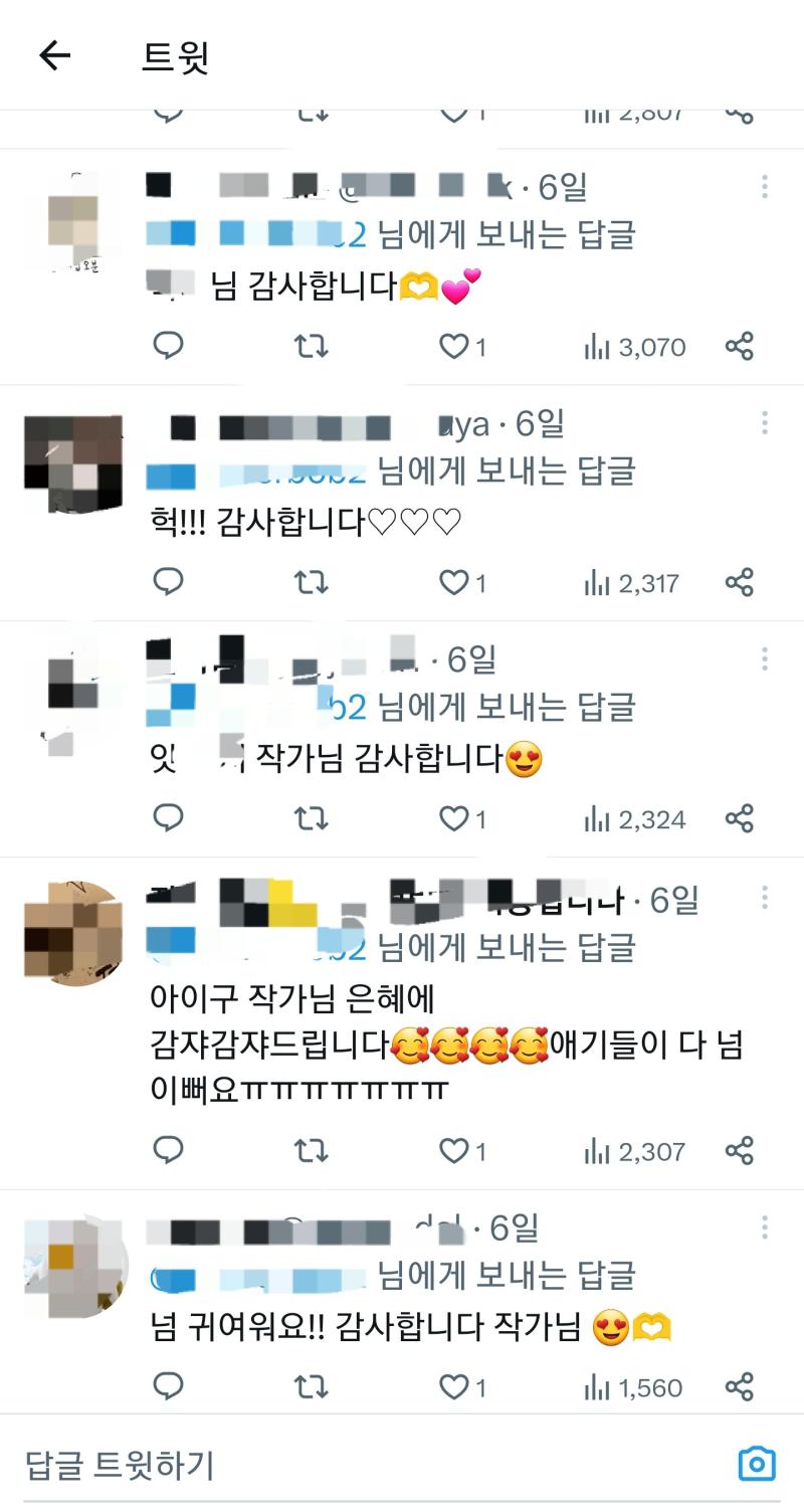 어질어질하다