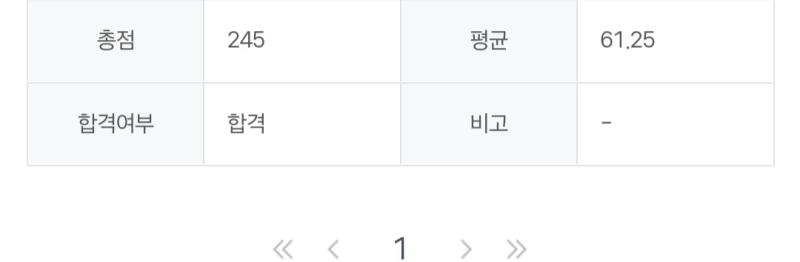 붙음..!! .... 하 미친 학교에서 입틀어막았네 ㄹㅇ