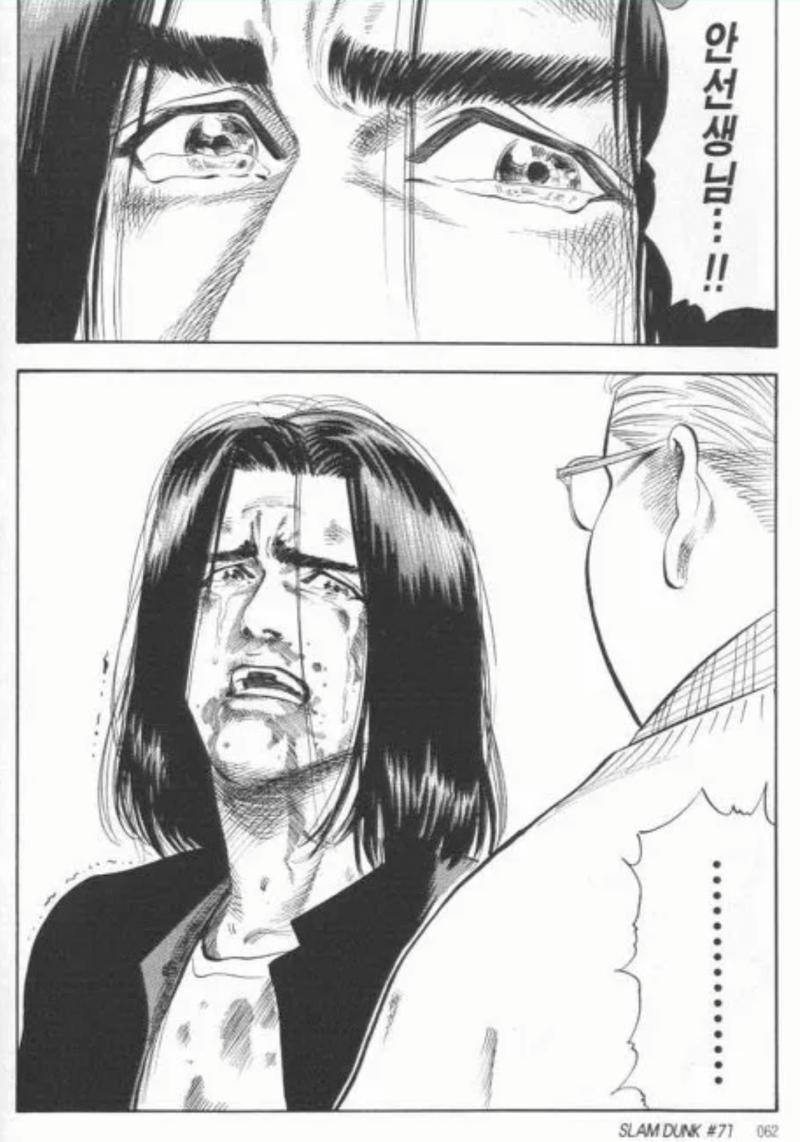 그리고 정대만 머리카락 잘라서 그나마 나아보이는거지 원랴 이렇게 생김 ㅋㅋ 우주게이 히맨이세여??