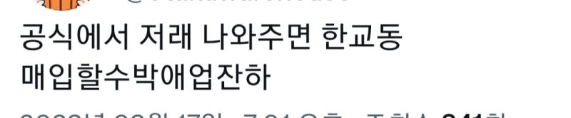 남의 장르에 패악질은 죄다 부려놓고ㅋㅋㅋㅋㅋㅋㅋㅋㅅㅂ 이젠 지들 덕분에 산리오 흥했다며 오히려 호통치던데 부디 슬램덩크도 옷/캐디/설정 기타등등